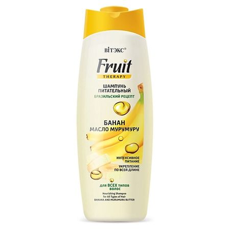Шампунь для волос ВИТЭКС Шампунь питательный БАНАН И МАСЛО МУРУМУРУ FRUIT Therapy разъемы типа банан r l1035 4 мм 20 шт