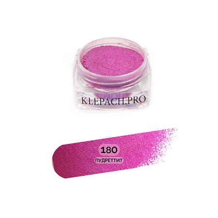 Тени для век KLEPACH.PRO Пигмент для глаз и макияжа век пигмент для перманентного макияжа губ draiff пигмент для губ season зима