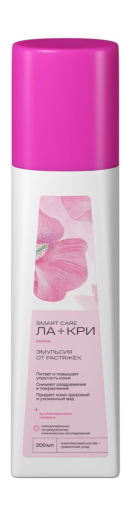 Ла-Кри Мама Эмульсия от растяжек подпяточник corbby heel cork for men основа коры пробк дуба овеч кожа муж большой выс 1 см