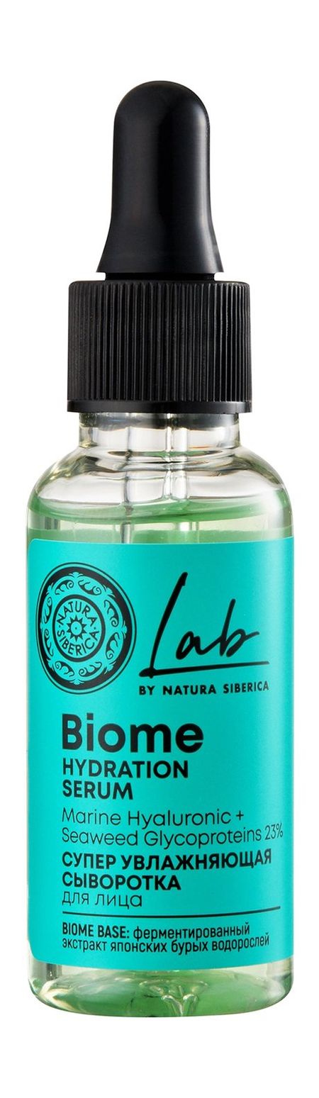 Natura Siberica Lab Biome Hydration Serum