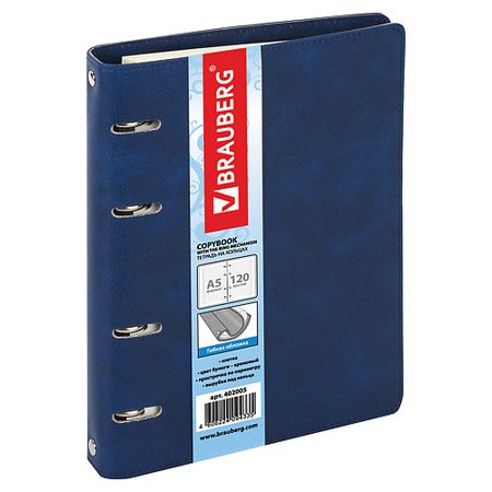 Тетрадь BRAUBERG Тетрадь на кольцах, Main