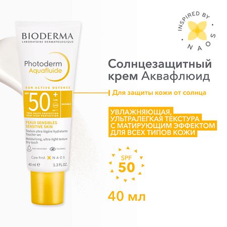 Солнцезащитный флюид для лица BIODERMA Солнцезащитный крем-флюид Photoderm Aquafluide с матирующим эффектом SPF 50+