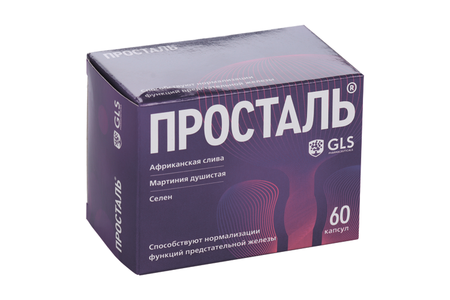 Просталь, 300 мг, 60 шт, капсулы GLS