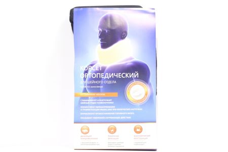 Корсет ORTO NIK ортопедический для шейного отдела со съемным чехлом ШВ-511 11Х45 черный