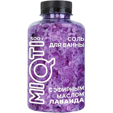 Парфюмированная соль для ванны MIQTI Соль цветная, ароматизированная, с эфирным маслом Лаванда шар для ванны fabrik лаванда 120г