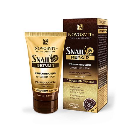 Крем для лица NOVOSVIT Увлажняющий дневной крем 
