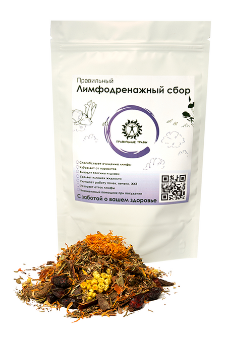Лимфодренажный сбор 100гр, ПРАВИЛЬНЫЕ ТРАВЫ. евгений юрьевич смирнов группы отражений и правильные многогранники