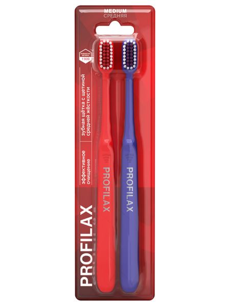 Зубная щётка с щетиной средней жёсткости PROFILAX Medium, 2шт