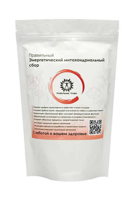 Энергетический(митохондриальный) сбор 100гр, ПРАВИЛЬНЫЕ ТРАВЫ. евгений юрьевич смирнов группы отражений и правильные многогранники