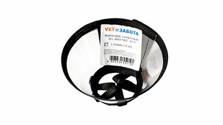 Лекарственные препараты VETЗАБОТА Воротник защитный на липучке (№ 7,5)