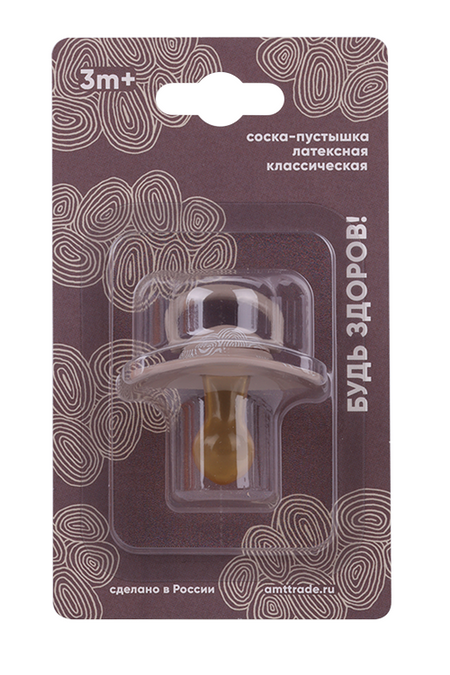Соска-пустышка Будь здоров латекс (с 3 мес) булат шалвович окуджава будь здоров школяр повести