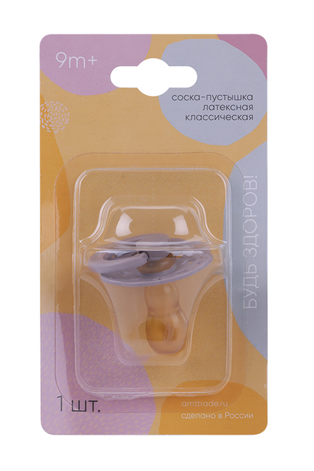 Соска-пустышка Будь здоров латекс (с 9 мес) булат шалвович окуджава будь здоров школяр повести