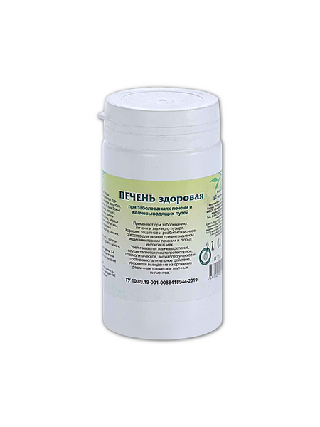 Фитотаблетки Печень здоровая, Рецепты Гордеева, 90 таблеток людмила ивановна гордеева как я строила свой дом в деревне сорокино