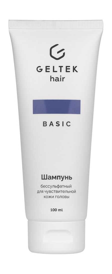 Гельтек Hair Basic Бессульфатный шампунь 8 1 8 beauty strong hair шампунь бессульфатный 200 мл для чувствит головы