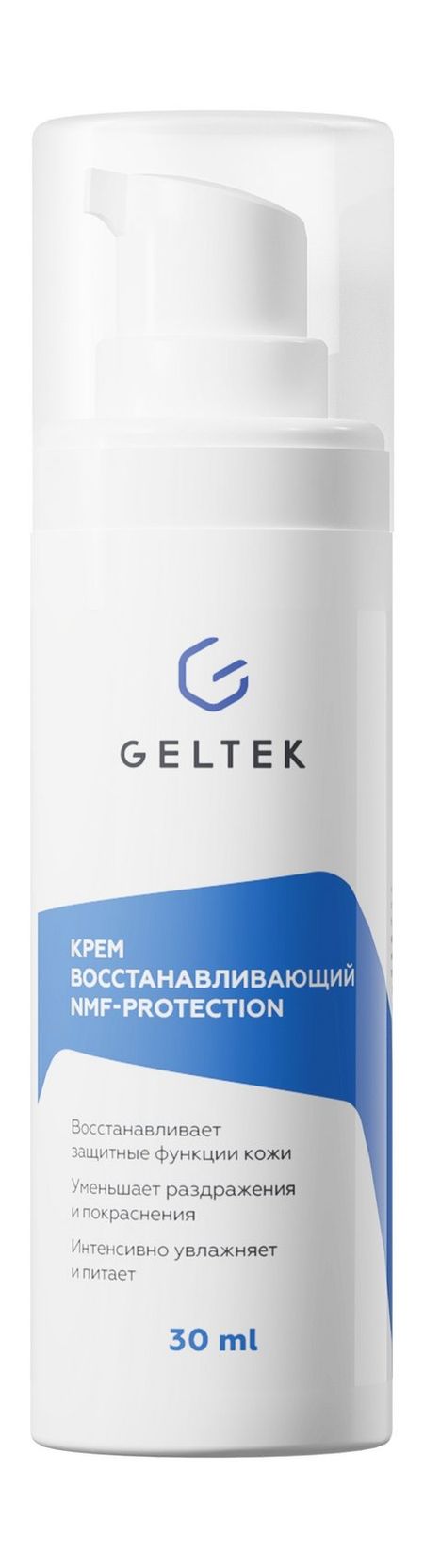 Гельтек Sensitive Крем восстанавливающий NMF Protection тоник для лица гельтек тоник с гидролизатом коллагена и алоэ вера