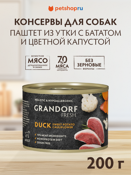Консервы, паучи Grandorf Fresh Консервы для собак Паштет из утки с бататом и цветной капустой, 6шт х 200г (6 шт)