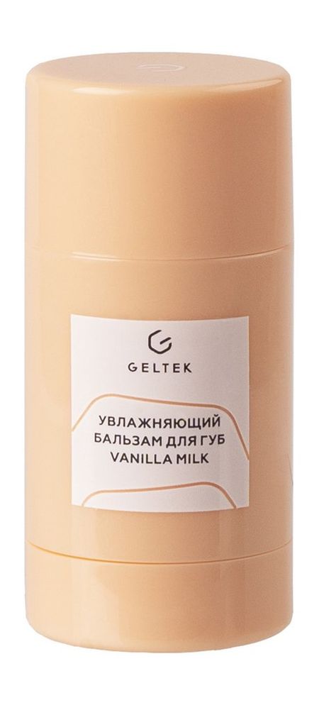 Гельтек Vanilla Milk Увлажняющий бальзам для губ 3d силиконовая форма для льда в виде черепа штабелируемые силиконовые формы для льда для конфет холодного чая ения розы