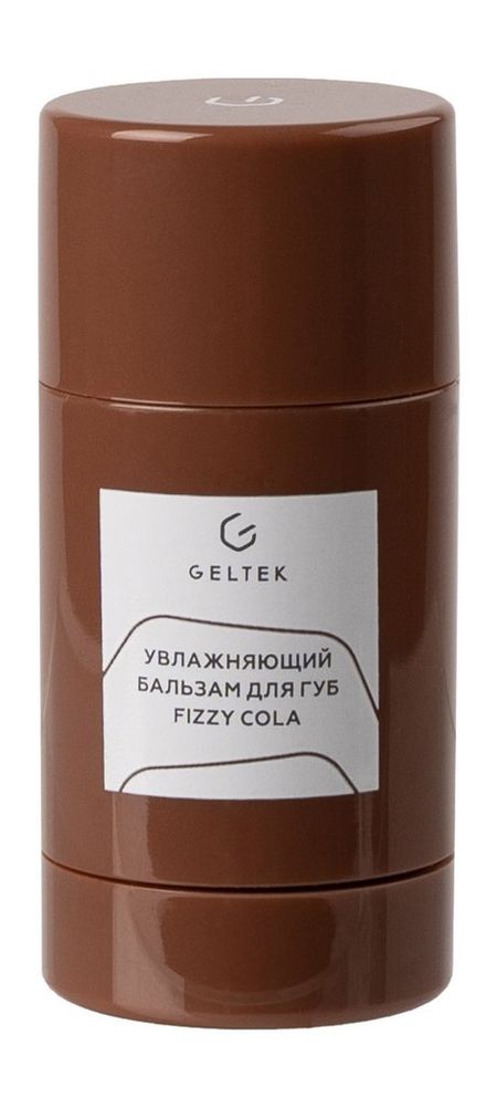 Гельтек Fizzy Cola Увлажняющий бальзам для губ 3d силиконовая форма для льда в виде черепа штабелируемые силиконовые формы для льда для конфет холодного чая ения розы