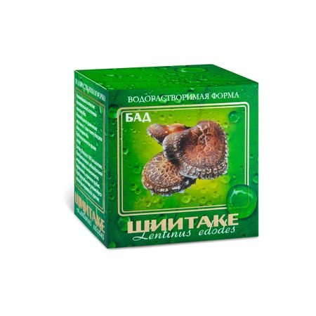 Шиитаке (Lentinula edodes) № 30 водорастворимый экстракт в карт.упак Фунго-Ши