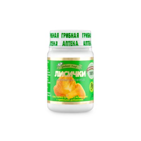 Пастилки с грибной добавкой Лисички для рассасывания  Фунго-Ши, 90 штук в упаковке марина становкина в гостях у лисички 50 наклеек