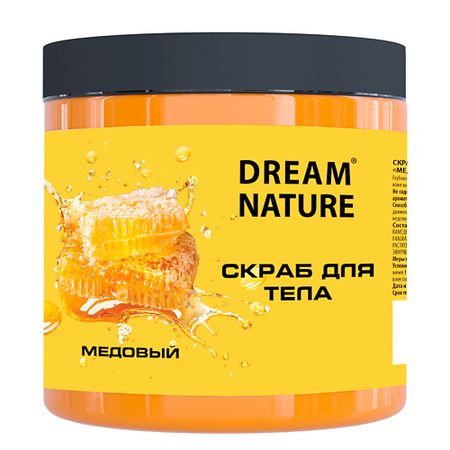 Скраб для тела DREAM NATURE Скраб для тела антицеллюлитный 