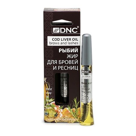 Масло для ресниц и бровей DNC Масло для ресниц и бровей рыбий жир Cod Liver Oil witrue hd cctv объектив рыбий глаз 5 мп 2 1 мм