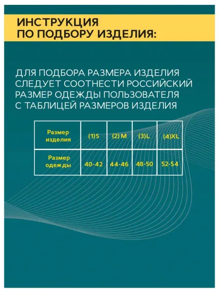 Бандаж Trives для поддержки руки (косынка), цвет темно-синий, размер S, 1 шт.