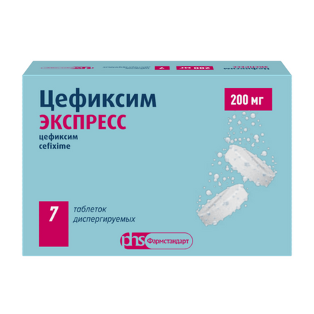 Цефиксим ЭКСПРЕСС 200 мг, 7 шт, таблетки диспергируемые
