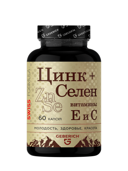 «Комплекс цинк + селен + витамин Е» Geberich 60 капсул