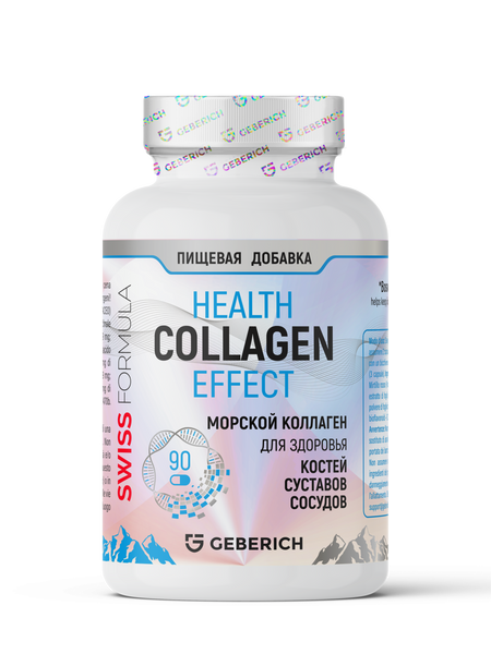 Коллаген морской с витамином С,  Geberich 90 капсул