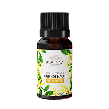 Масло для тела SIBERINA Эфирное масло иланг-иланга масло эфирное иланг иланг фл 10 мл