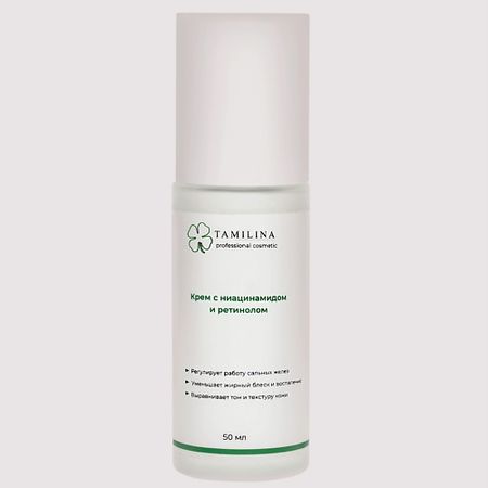Крем для лица TAMILINA PROFESSIONAL COSMETIC Крем с ниацинамидом и ретинолом