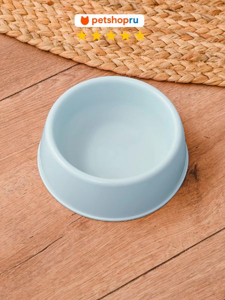 Кошки PETSHOP Миска пластиковая, 300 мл., голубая (300 мл)