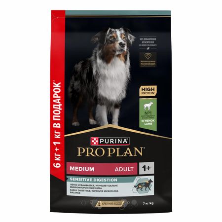 Сухие корма PRO PLAN® Набор 7 кг + 1 кг в подарок Сухой корм для собак средних пород с чувствительным пищеварением, с ягненком (7 кг)