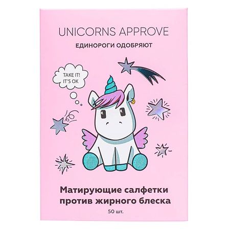 Матирующие салфетки UNICORNS APPROVE Матирующие салфетки против жирного блеска Post