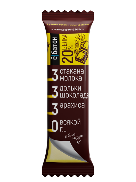 Изделие кондитерское батончик 50 г арахис-шоколад в белой глазури Ёбатон