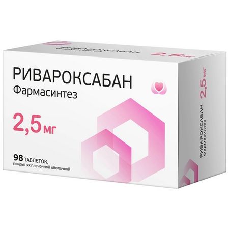 Ривароксабан Фармасинтез 2.5 мг, 98 шт, таблетки покрытые пленочной оболочкой