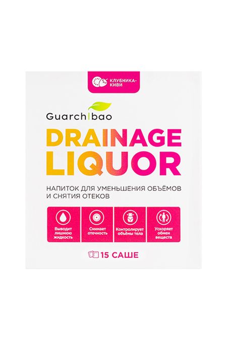 Дренажный напиток Guarchibao для коррекции фигуры со вкусом со вкусом Клубника-Киви, 15 саше