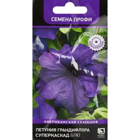Семена цветов Поиск петуния грандифлора Суперкаскад Блю 10 шт.