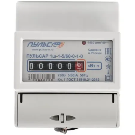 Счетчик электроэнергии однофазный однотарифный электронный 60 А тоmzn однофазный электронный счетчик энергии 45a 220v 230v