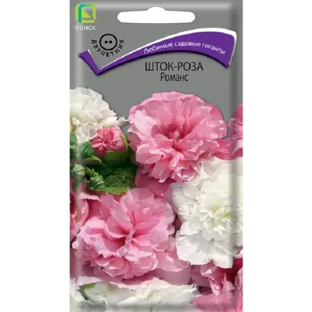 Семена цветов шток-роза Романс