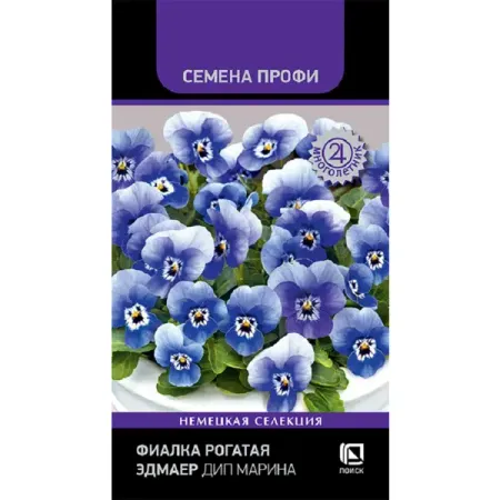 Семена цветов фиалка рогатая Эдмаер Дип Марина 10 шт