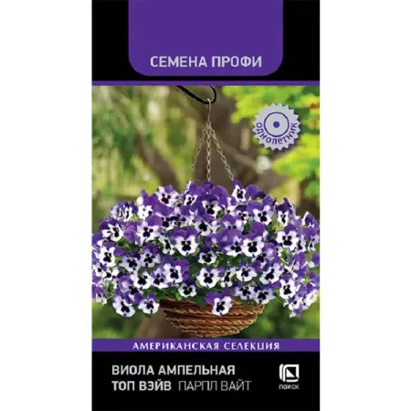 Семена цветов виола ампельная Топ Вэйв Парпл Вайт 5 шт