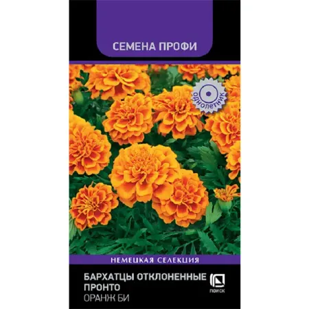 Семена цветов Профи бархатцы отклоненные Пронто Оранж Би 15 шт
