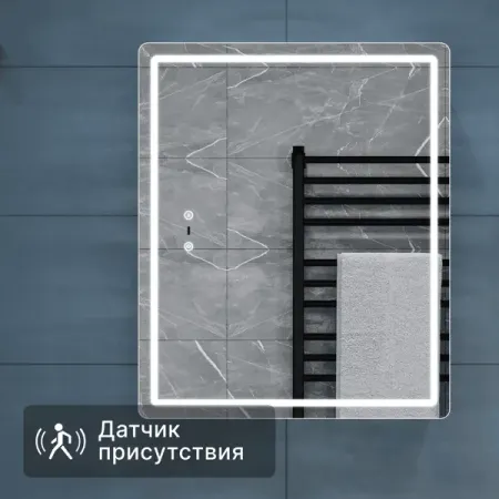 Шкаф для ванной комнаты с зеркалом Vigo Bloss 49.7x60x17 см с подсветкой