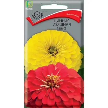 Семена цветов цинния изящная Сальса
