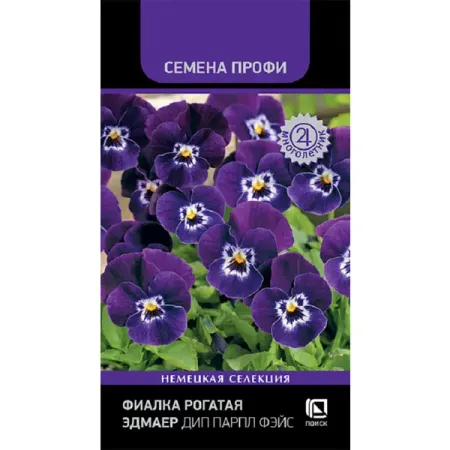 Семена цветов фиалка рогатая Эдмайр Дип Парпл Фэйс 10 шт