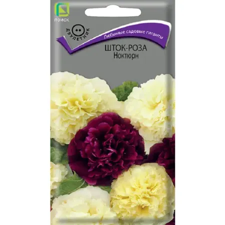 Семена цветов шток-роза Ноктюрн