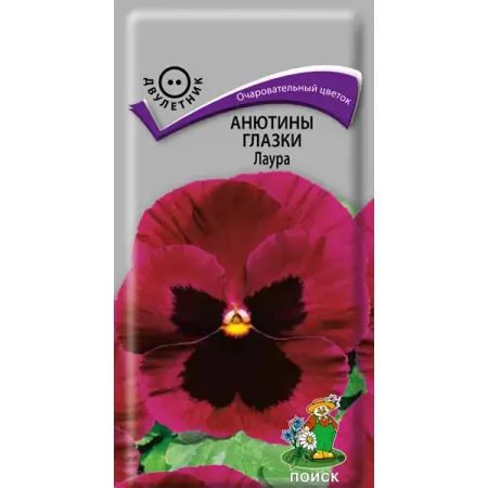 Семена цветов анютины глазки Лаура