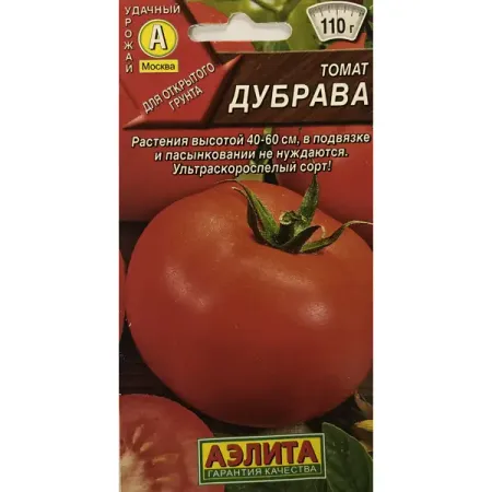 Семена овощей Аэлита томат Дубрава